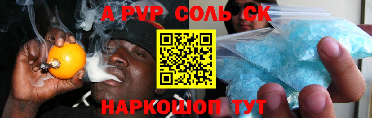ТГК Нефтекамск