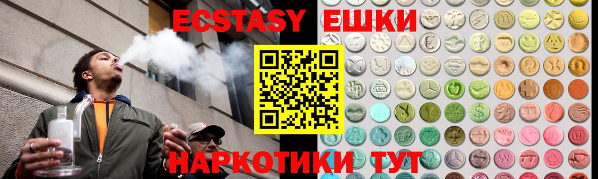 ЭКСТАЗИ бентли Нефтекамск