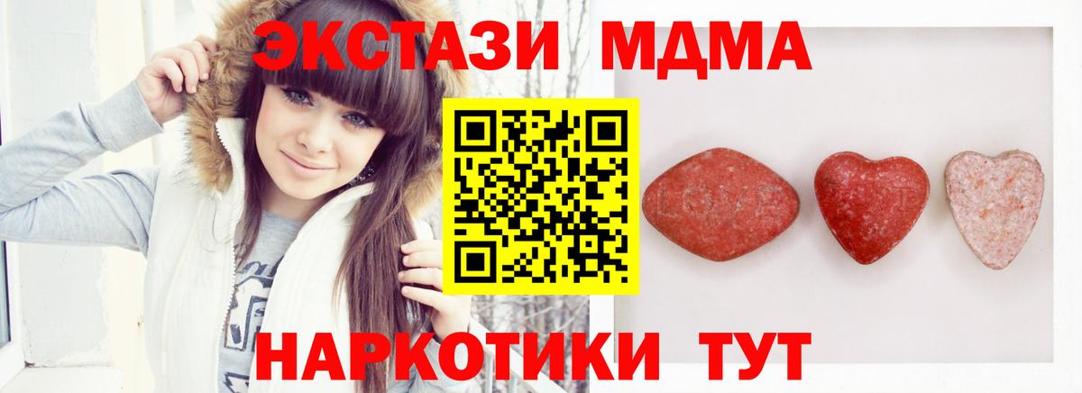 Нефтекамск  ЭКСТАЗИ  Вход с VPN  ЭКСТАЗИ Cube 