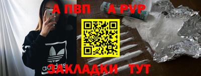 первитин Гай