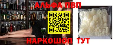 первитин Гай