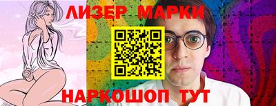 первитин Гай