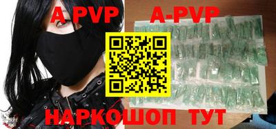 первитин Гатчина