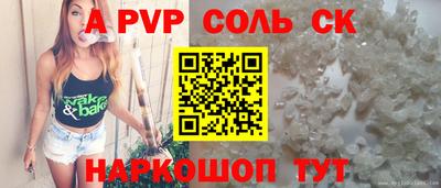 первитин Гатчина