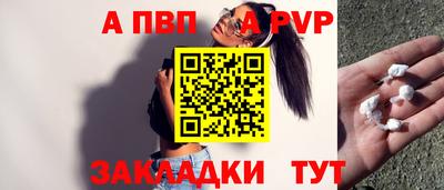 первитин Гатчина