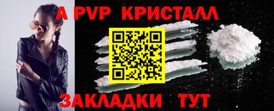 первитин Гатчина