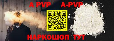 первитин Гатчина