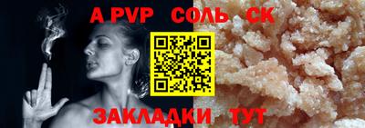 первитин Гатчина
