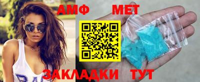первитин Гатчина
