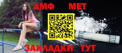 первитин Гатчина
