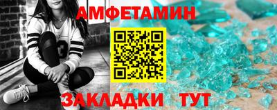 первитин Гатчина