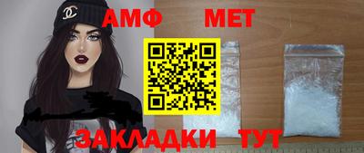 первитин Гатчина