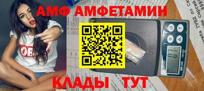 первитин Гай