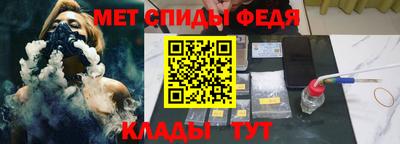 первитин Гай