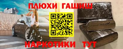 первитин Гатчина