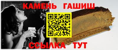 первитин Гай