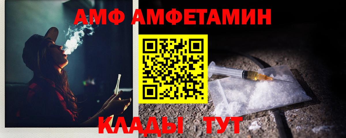 Метамфетамин мет Нефтекамск