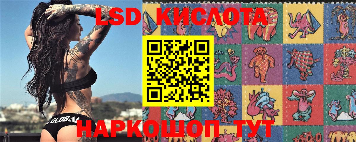 Наркотические марки 1,5мг  Наркотические марки 1,5мг  Вход с VPN  Нефтекамск 