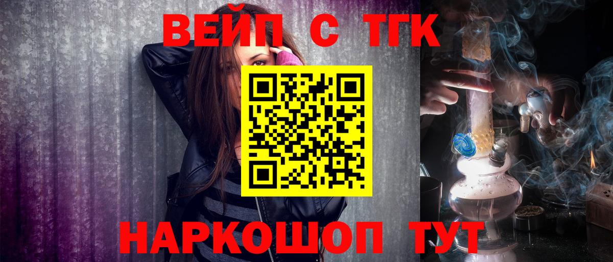Дистиллят ТГК концентрат Нефтекамск