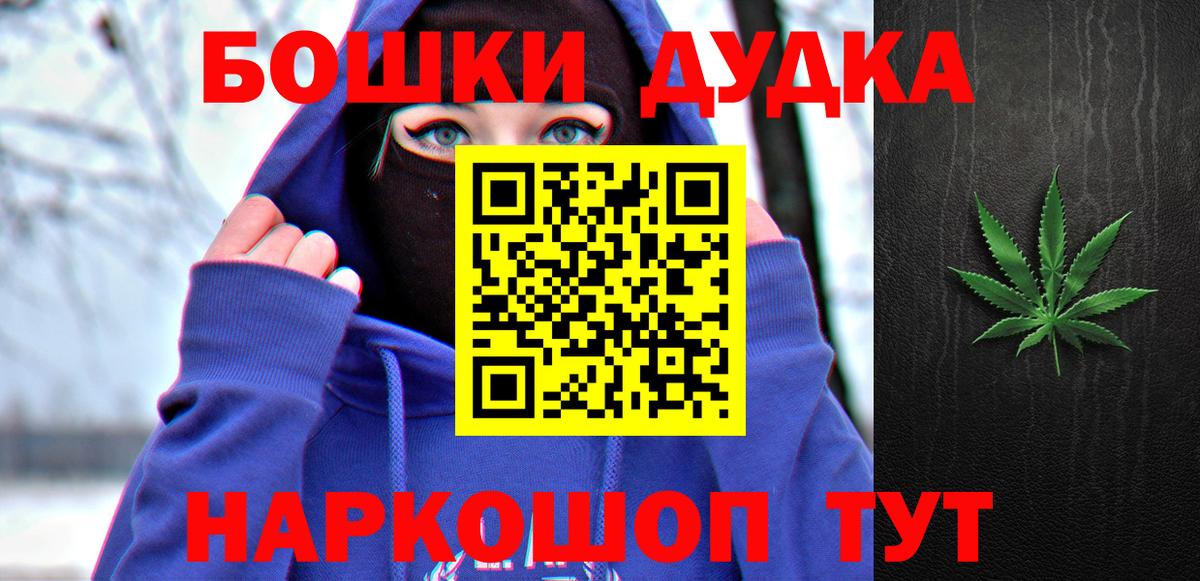 Бошки марихуана гибрид  Вход с VPN  Каннабис AK-47  Каннабис индика  Нефтекамск 