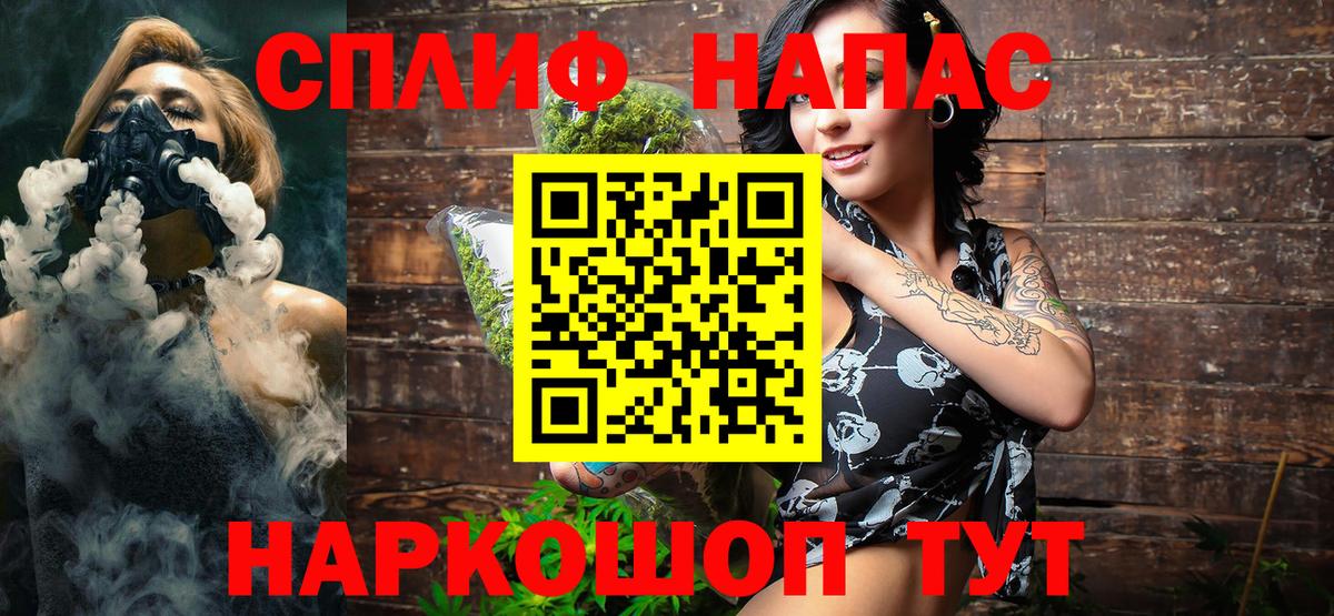Нефтекамск  Каннабис  Меф   A-PVP СОЛЬ   Вход с VPN  ГЕРОИН  КОКАИН  ГАШИШ 