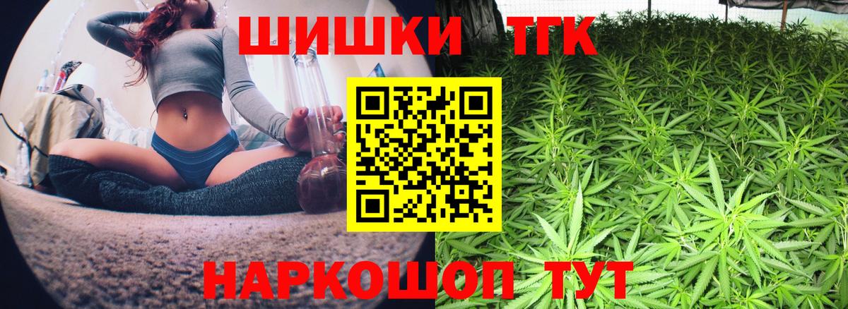 МАРИХУАНА Bruce Banner Нефтекамск